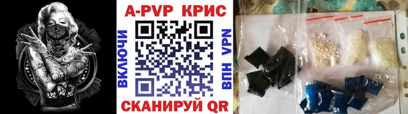 Купить наркотик аптеки Кольчугино A PVP АМФ Галлюциногенные грибы Гашиш