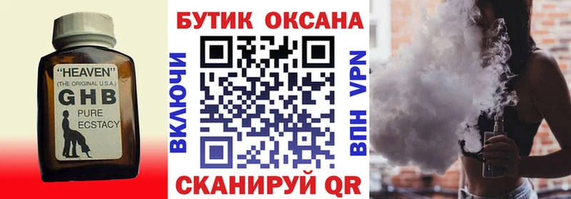 hydra tor Кольчугино БУТИРАТ буратино