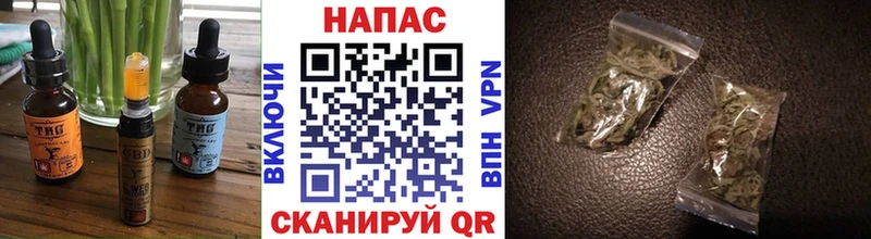 Печенье с ТГК марихуана что такое Кольчугино