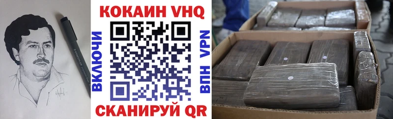 COCAIN FishScale  Кольчугино 