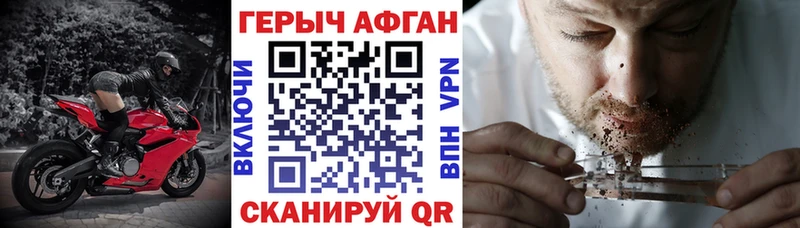 цены   блэк спрут онион  Героин Афган  Кольчугино 