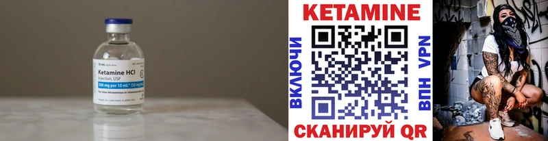 Кетамин ketamine  гидра ONION  Кольчугино 