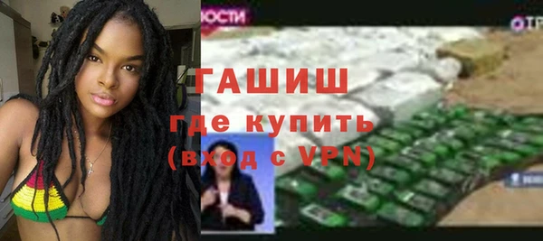 первитин Алексин
