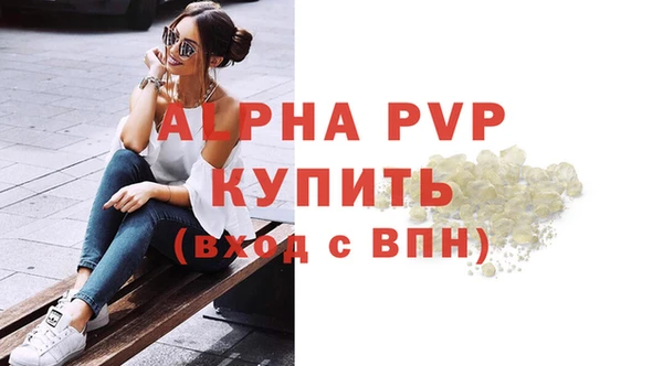первитин Алексин