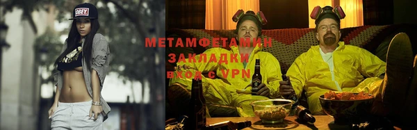 первитин Алексин