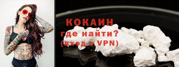 амфетамин Валдай