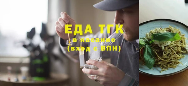меф Валуйки