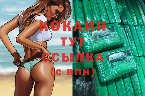 первитин Алексин