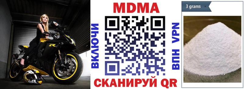 купить наркоту Кольчугино гидра ТОР МДМА VHQ