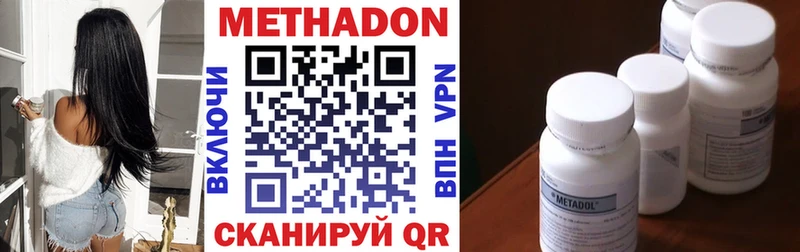 Метадон белоснежный  купить  сайты  Кольчугино 