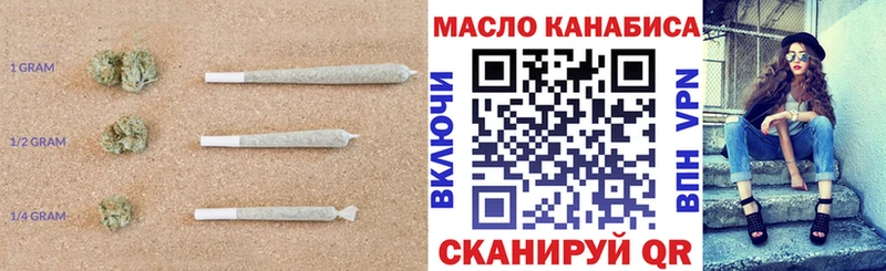 ТГК гашишное масло Кольчугино